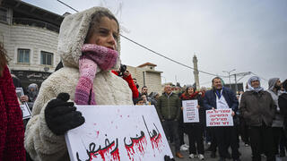 مظاهرة حاشدة في سخنين