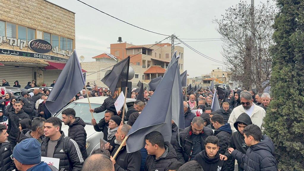 مظاهرة قطرية ضد العنف في سخنين