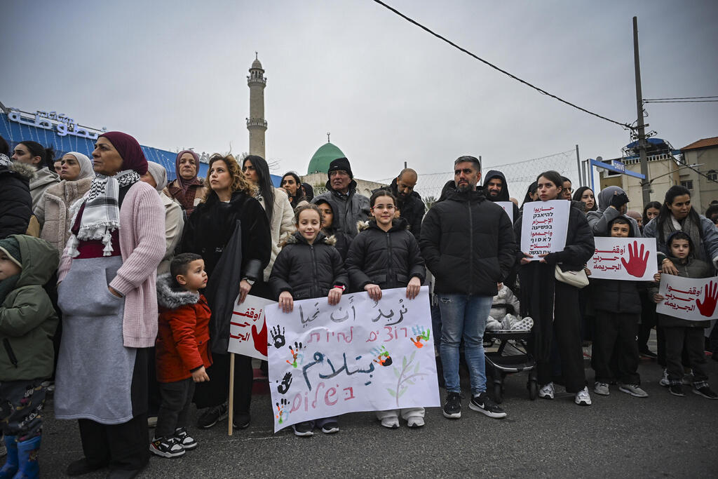 مظاهرة حاشدة في سخنين