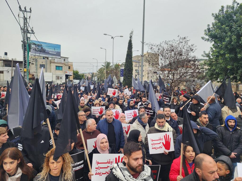 مظاهرة في سخنين