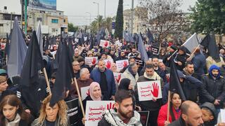 مظاهرة في سخنين