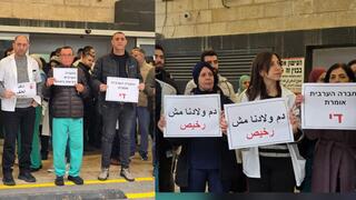 وقفة احتجاجية في مستشفى العائلة المقدسة