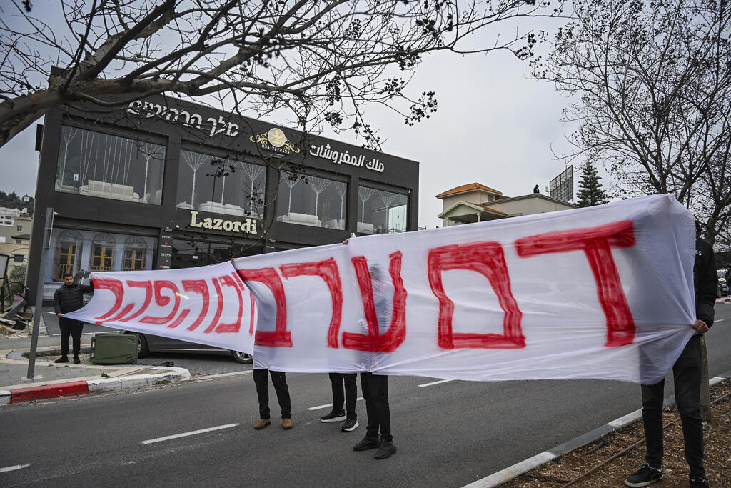 مظاهرة حاشدة في سخنين