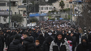 مظاهرة حاشدة في سخنين