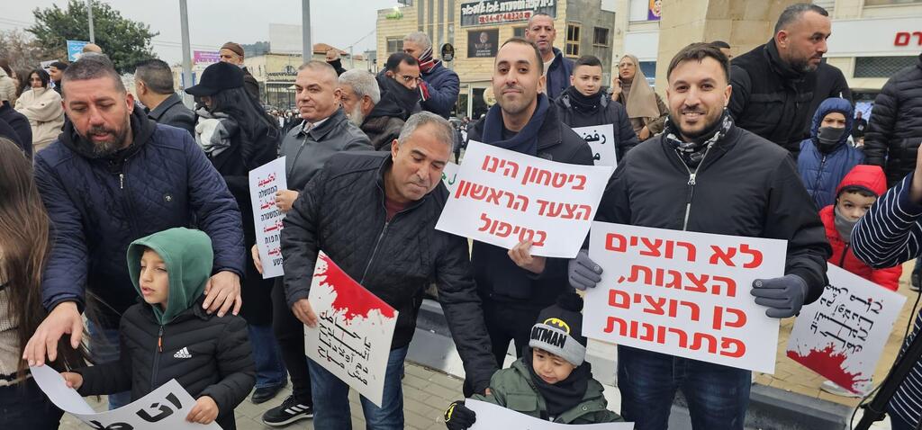 الآلاف بمظاهرة سخنين ضد الجريمة