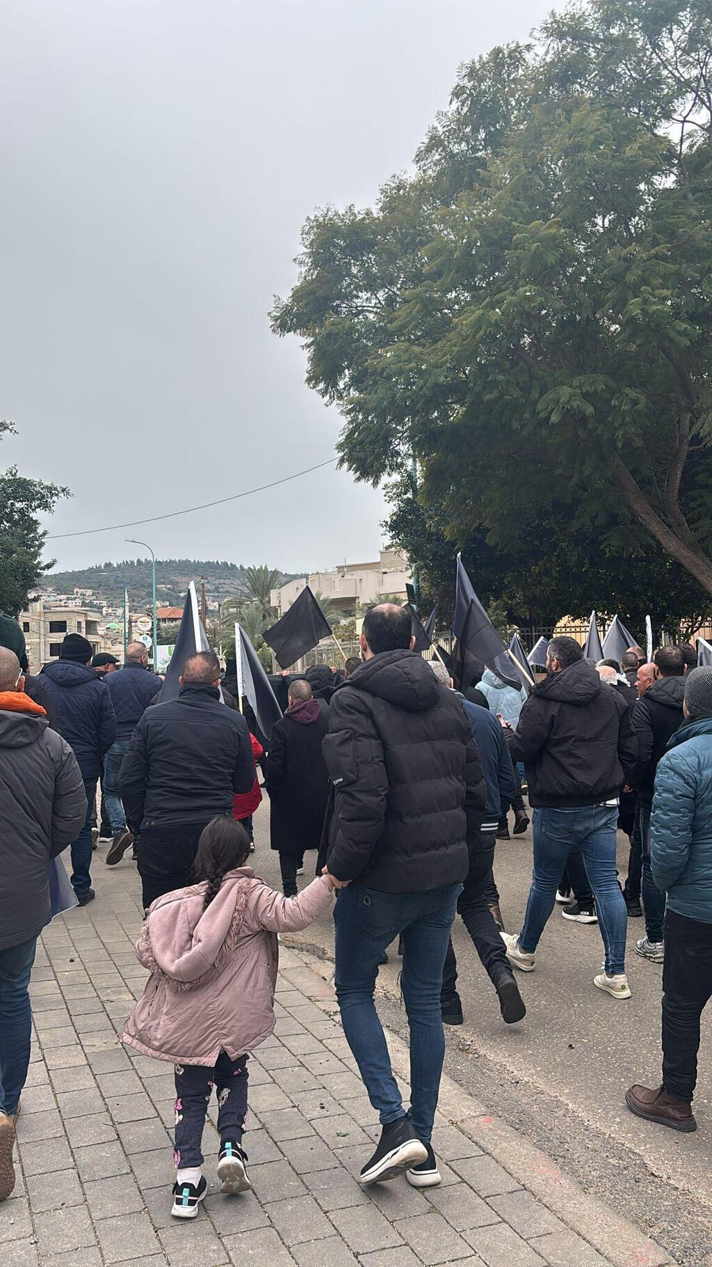 مظاهرة سخنين