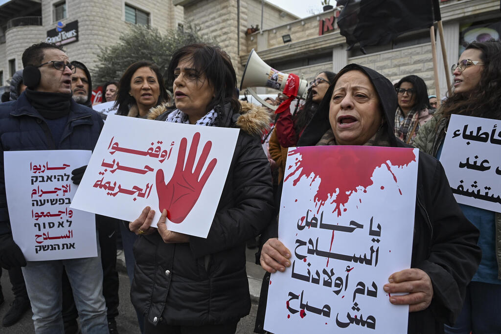 مظاهرة حاشدة في سخنين