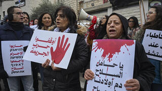 مظاهرة حاشدة في سخنين