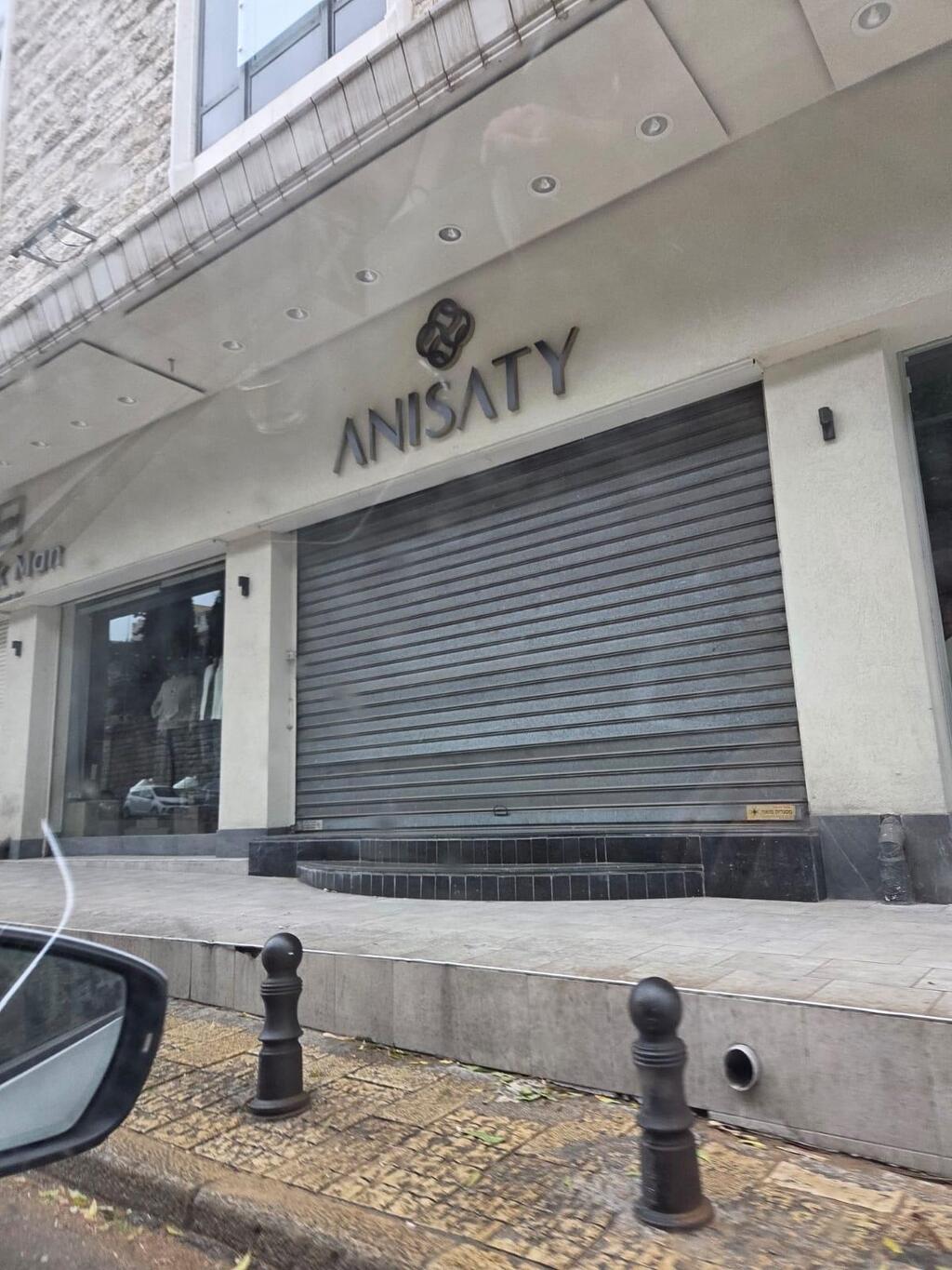 اضراب في الناصرة