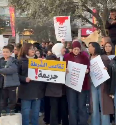  مشاركة واسعة في تظاهرة الغضب ضد الجريمة