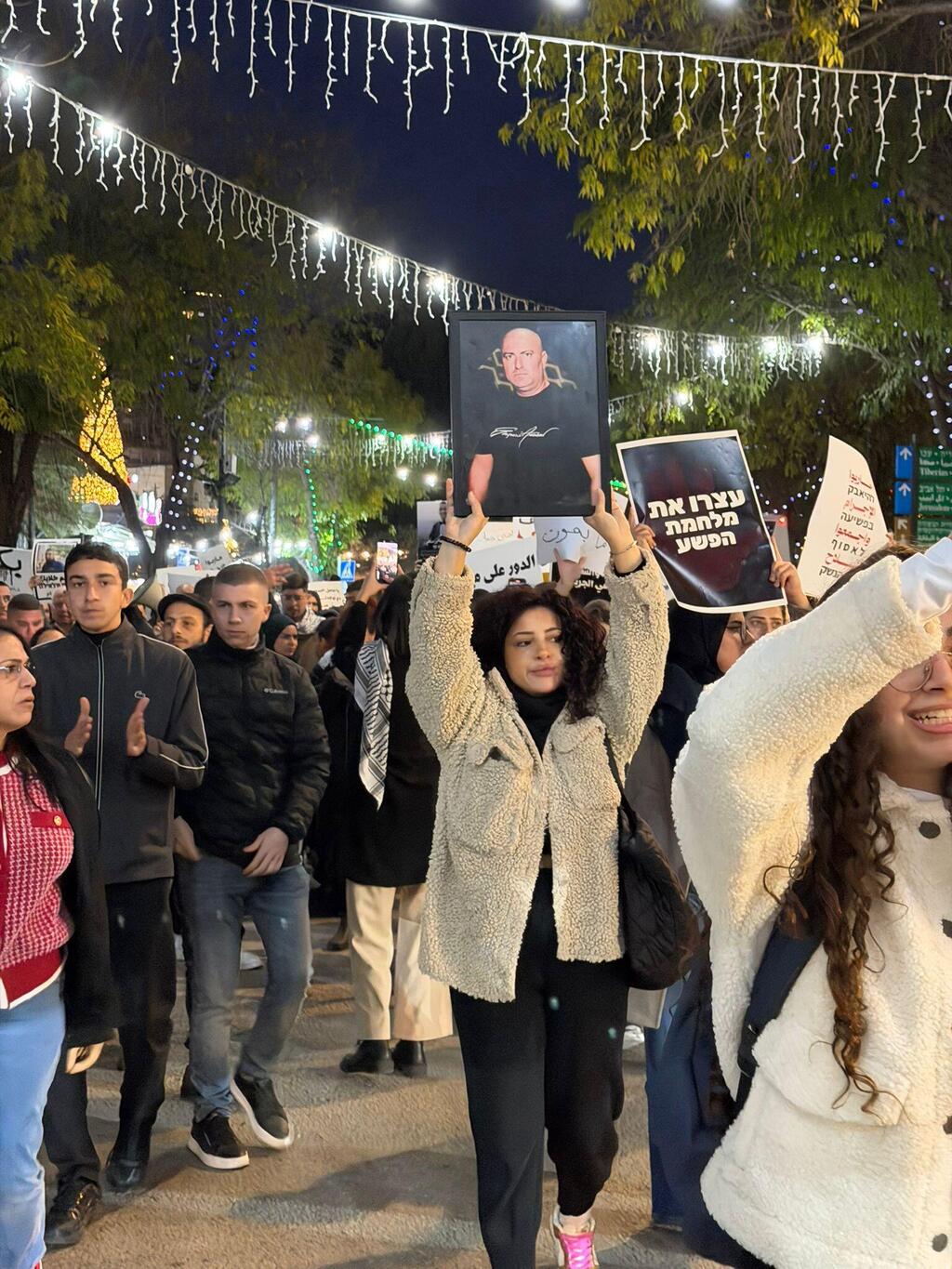 الناصرة تنتفض: مشاركة واسعة في تظاهرة الغضب ضد الجريمة