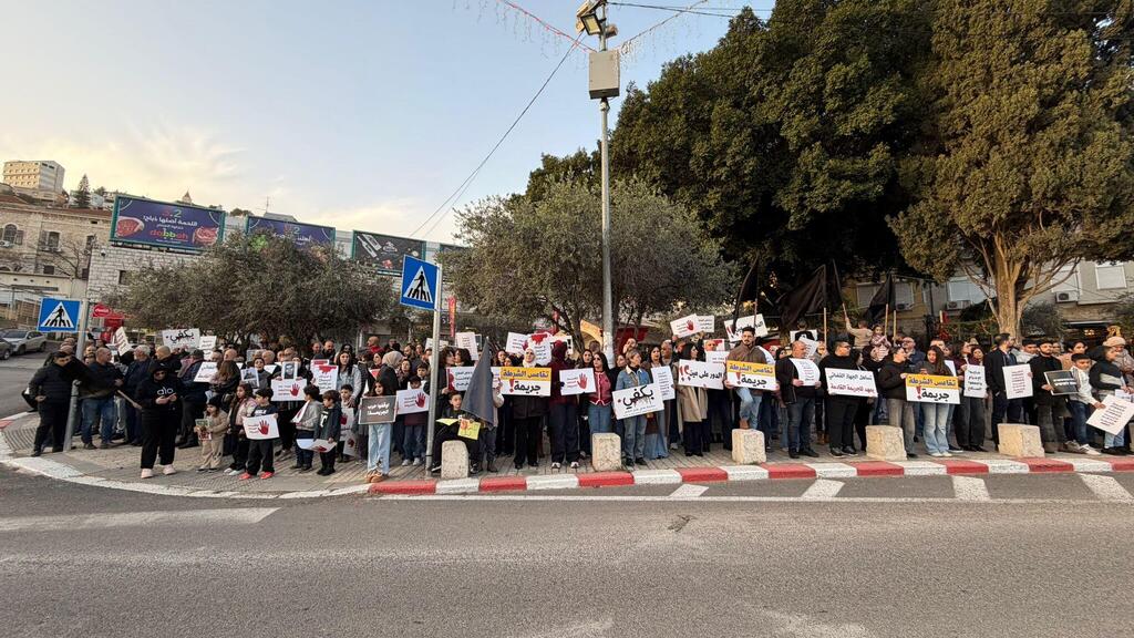 الناصرة تنتفض: مشاركة واسعة في تظاهرة الغضب ضد الجريمة