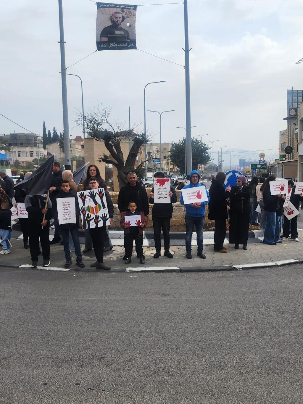 استمرار الحراك الشعبي في سخنين ضد الجريمة وانتشار السلاح بوقفة اتحتجاجية