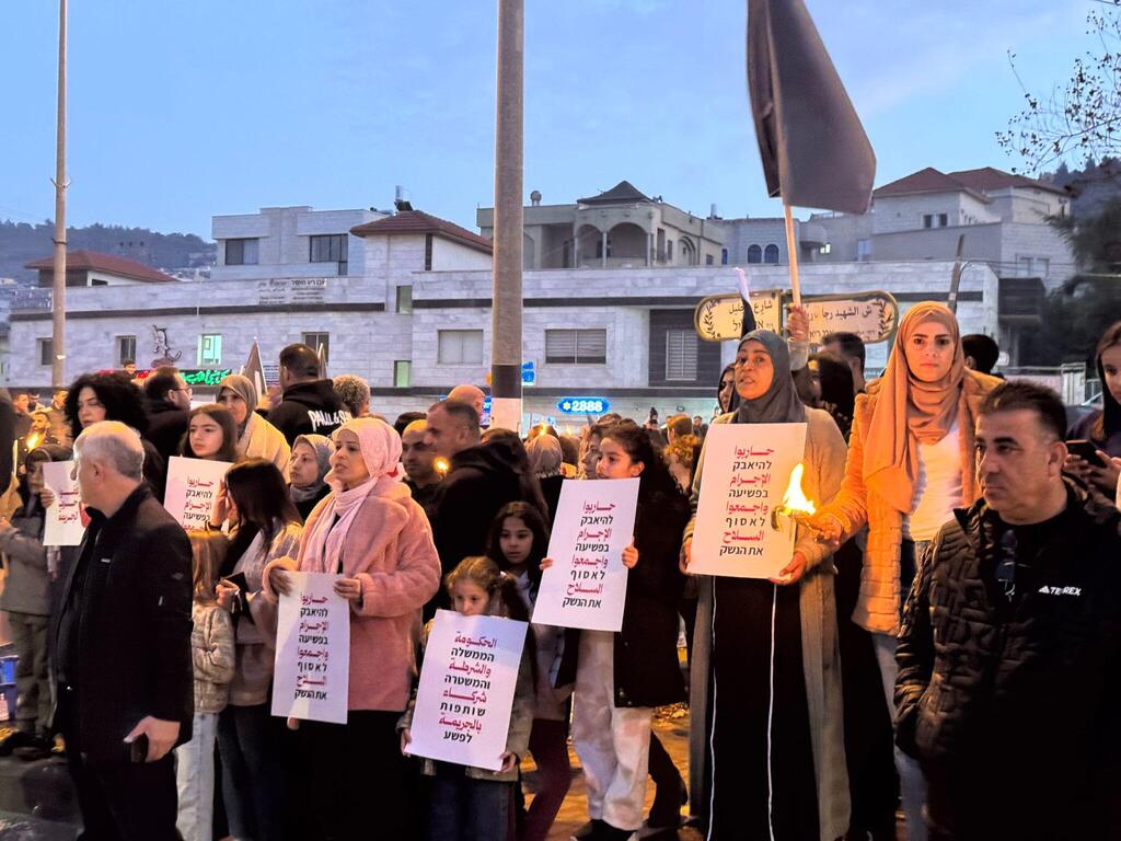 سخنين: اضاءة مشاعل ضمن وقفة احتجاجية حاشدة