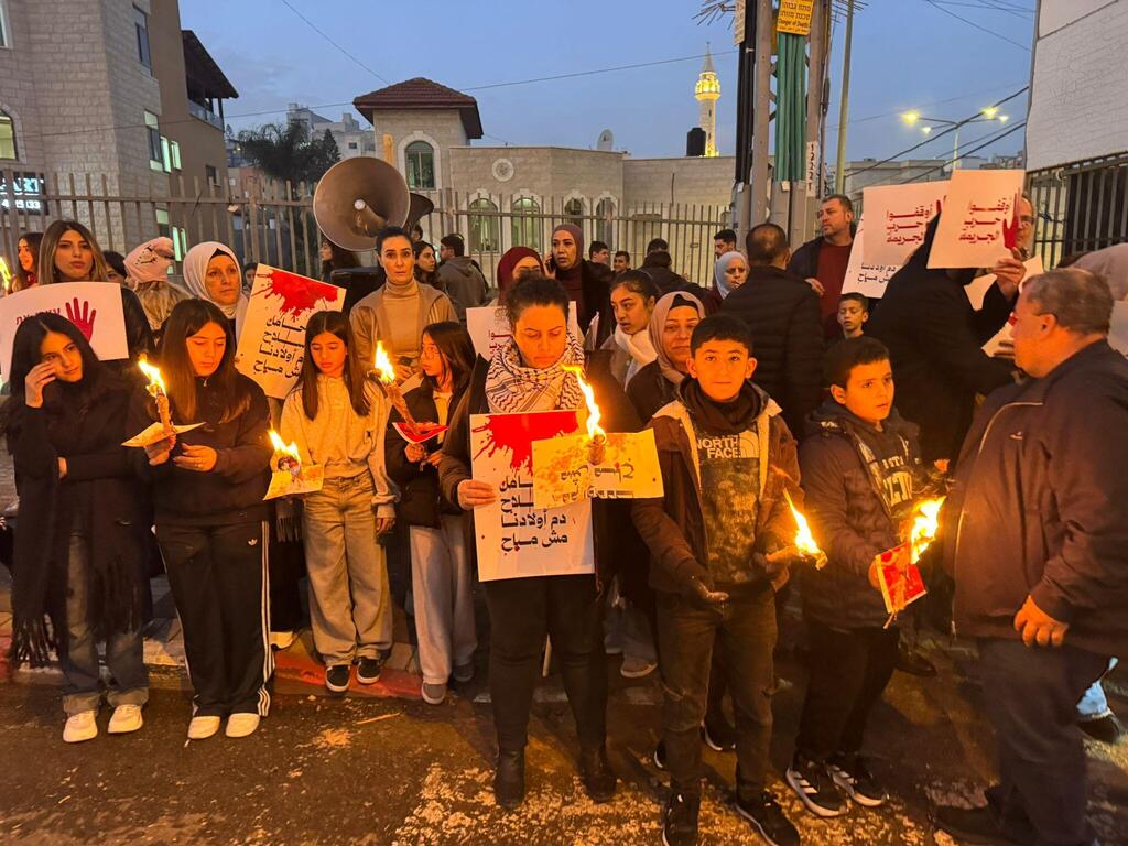 سخنين: اضاءة مشاعل ضمن وقفة احتجاجية حاشدة