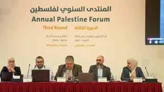 انطلاق أعمال منتدى فلسطين السنوي الرابع بمشاركة دولية واسعة في الدوحة