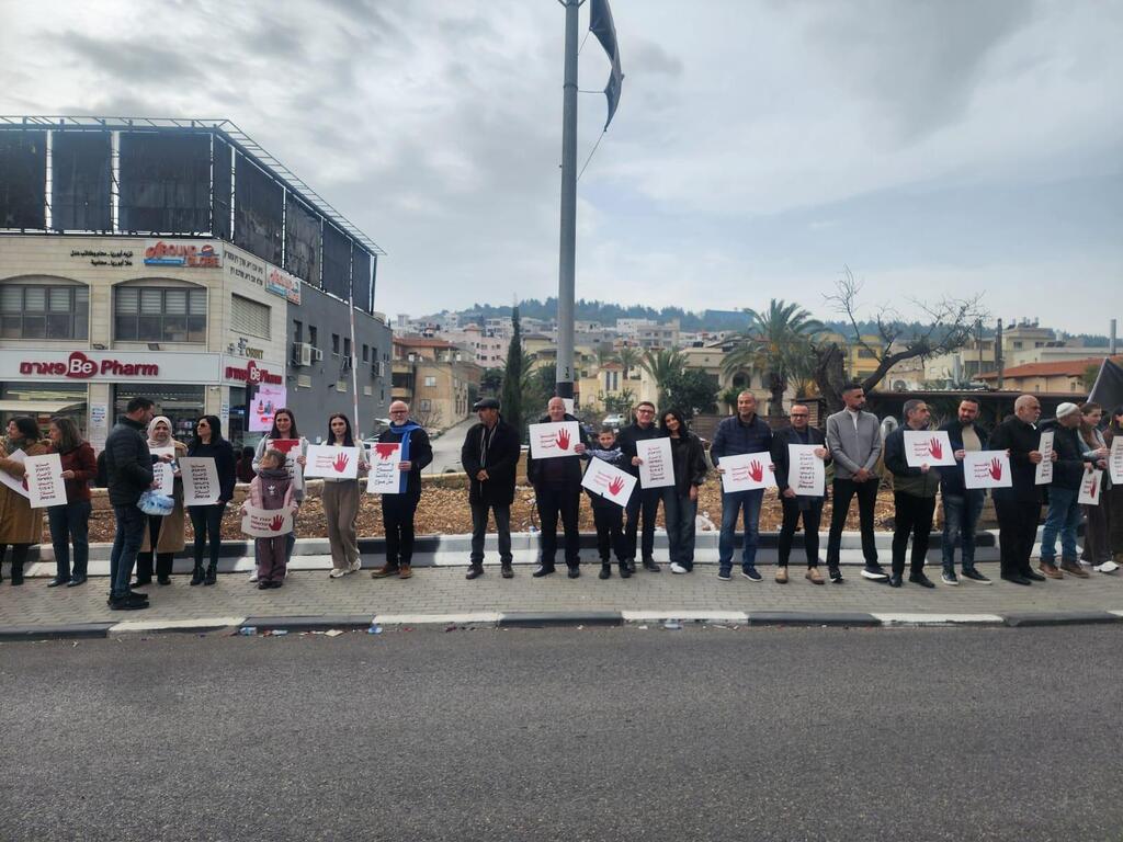 استمرار الحراك الشعبي في سخنين ضد الجريمة وانتشار السلاح بوقفة اتحتجاجية