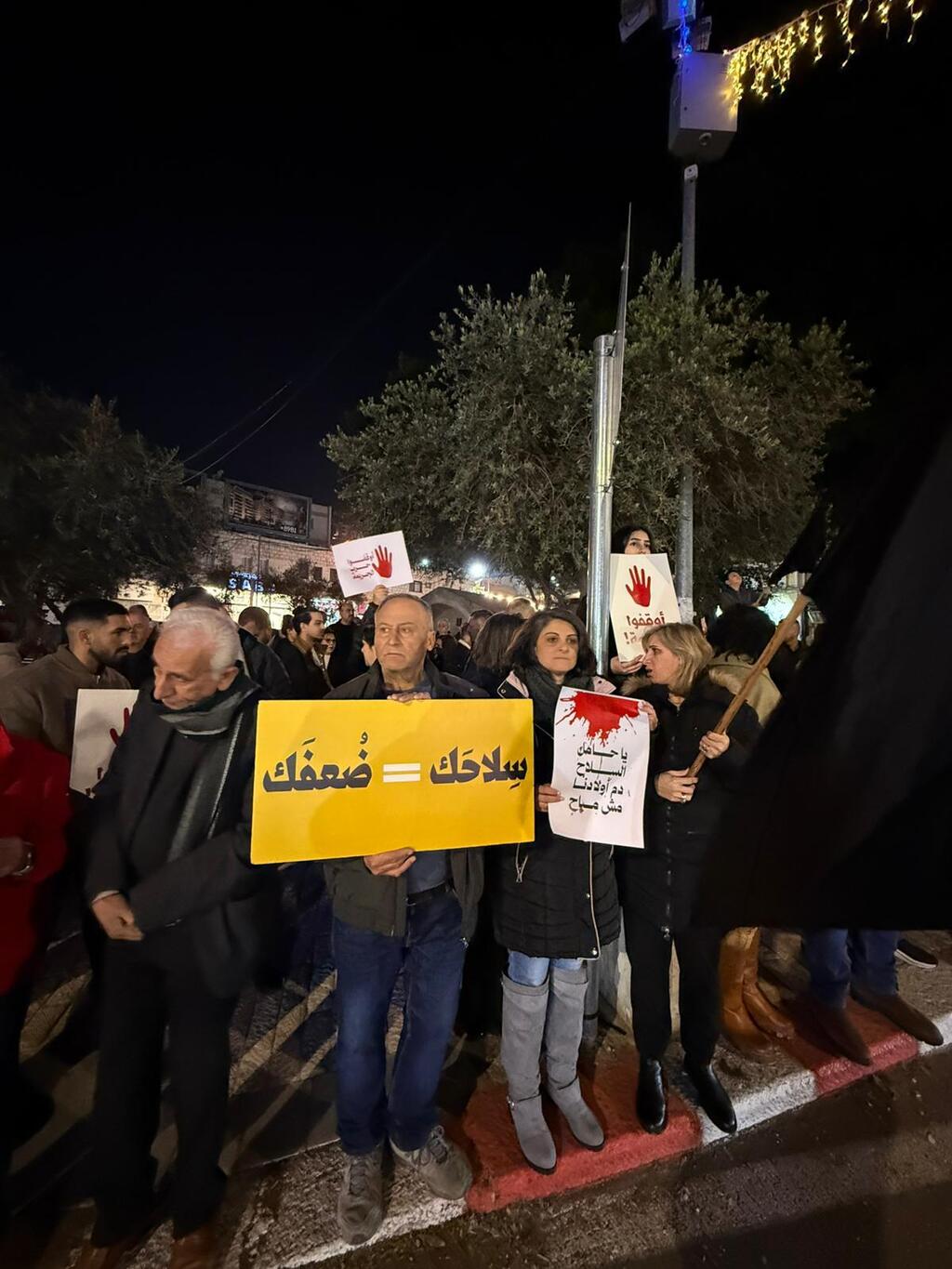 الناصرة تنتفض بوقفة شعبية ضد العنف