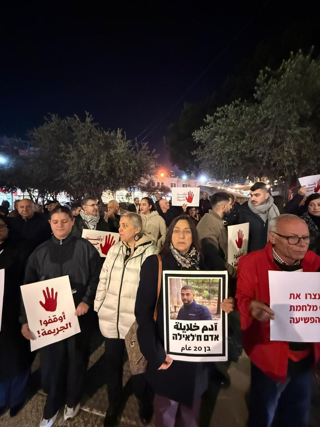 الناصرة تنتفض بوقفة شعبية ضد العنف