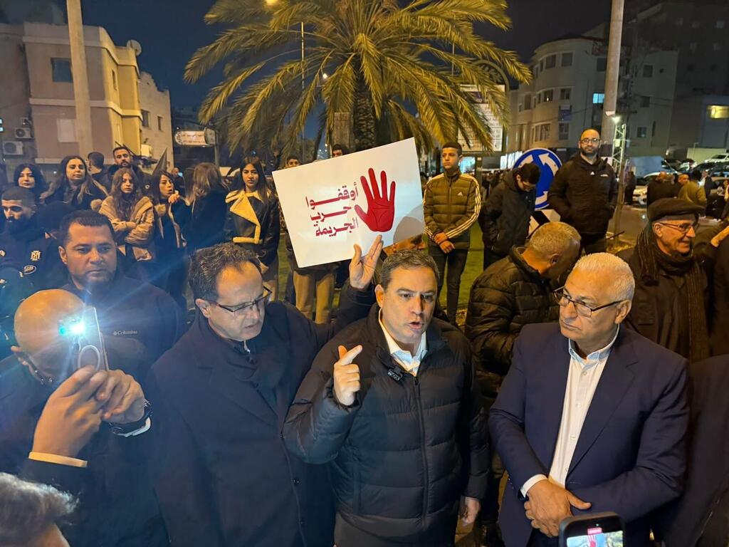 من الوقفة الاحتجاجية في سخنين