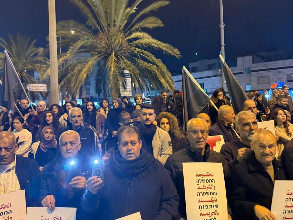 من الوقفة الاحتجاجية في سخنين