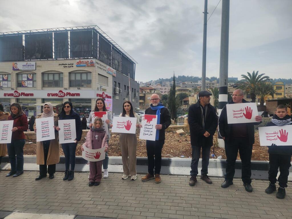 استمرار الحراك الشعبي في سخنين ضد الجريمة وانتشار السلاح بوقفة اتحتجاجية