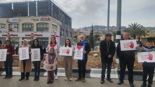 استمرار الحراك الشعبي في سخنين ضد الجريمة وانتشار السلاح بوقفة اتحتجاجية