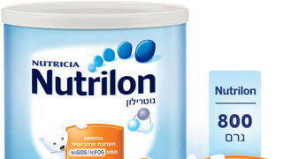 نوتريلون  - صورة توضيحية