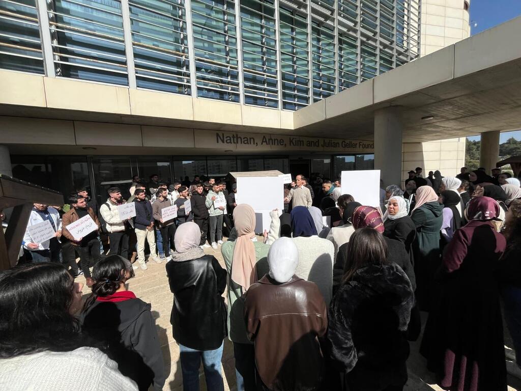 طلاب عزرائيلي يتظاهرون ضد العنصرية