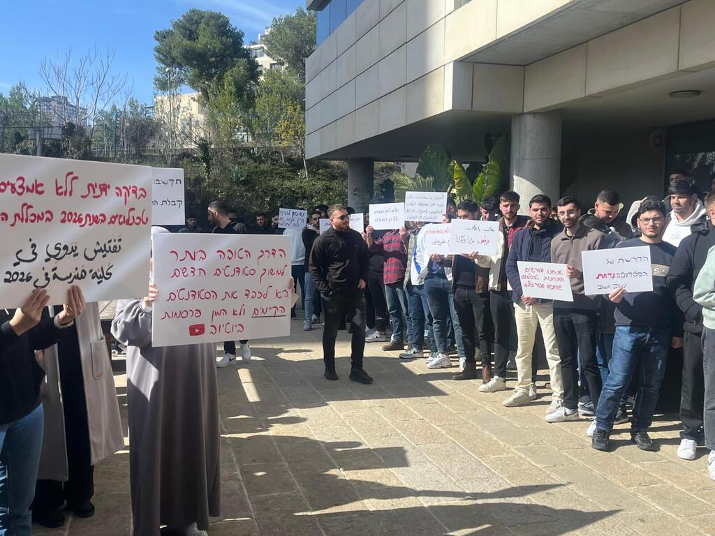 طلاب عزرائيلي يتظاهرون ضد العنصرية