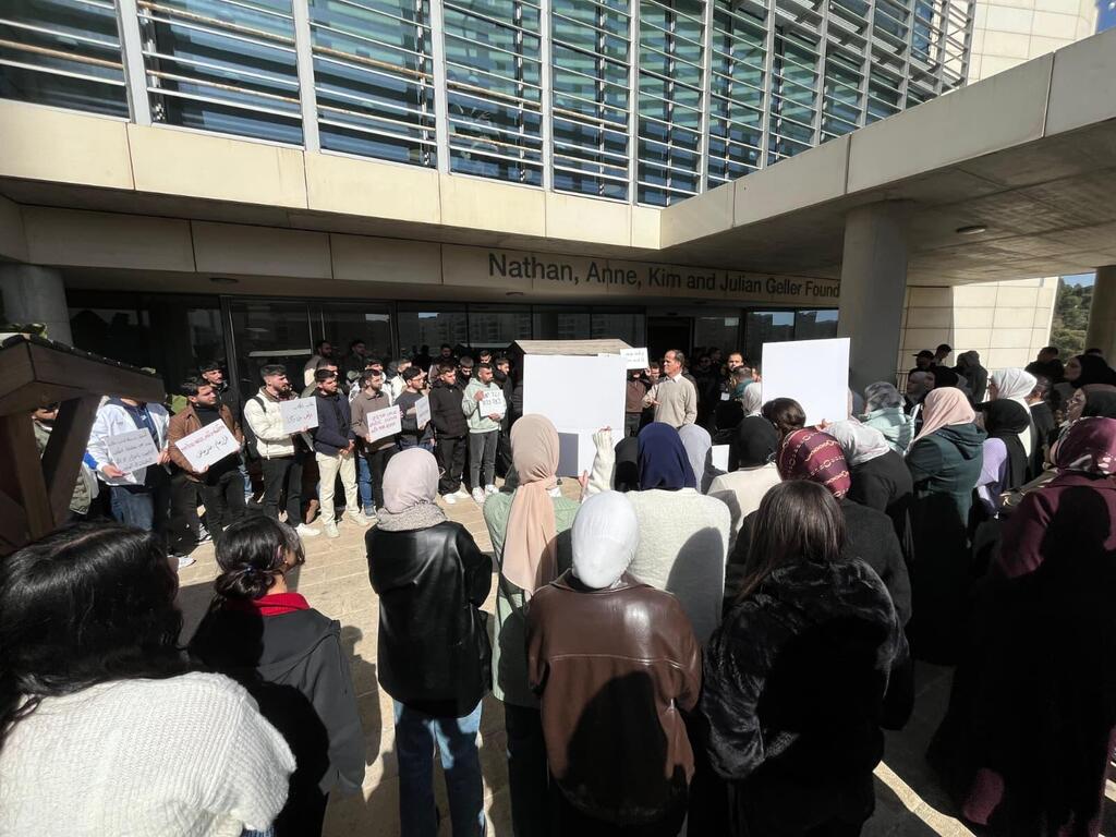 طلاب عزرائيلي يتظاهرون ضد العنصرية