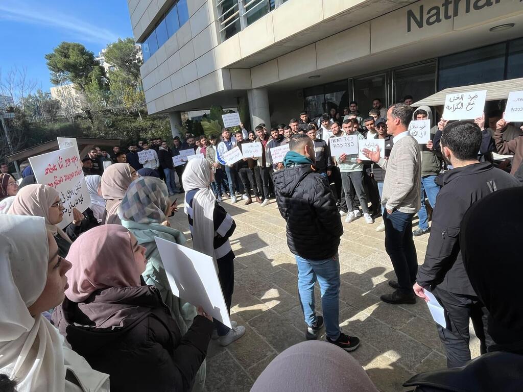 طلاب عزرائيلي يتظاهرون ضد العنصرية