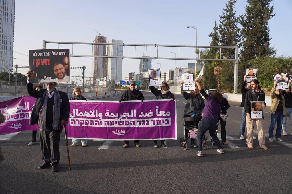 اغلاق شارع ايالون احتجاجًا على الجريمة