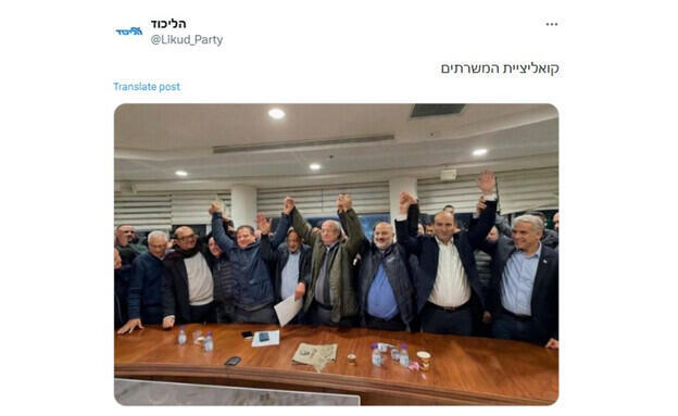 الصورة المزيفة التي نشرها الليكود (وفق البند 27 أ) الصورة المزيفة التي نشرها الليكود