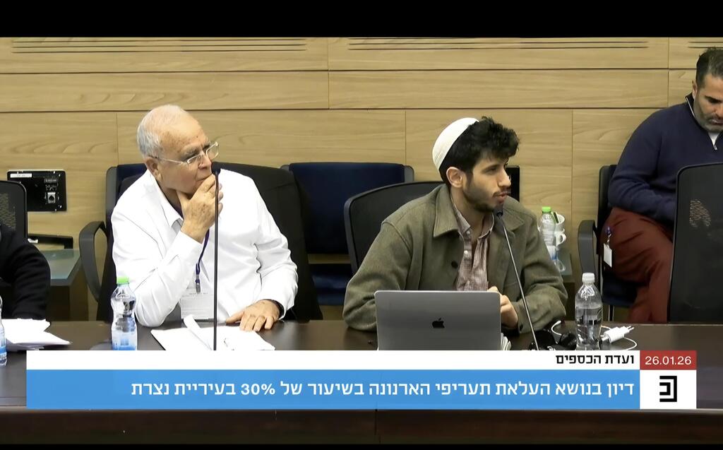 جلسة لجنة المالية في الكنيست