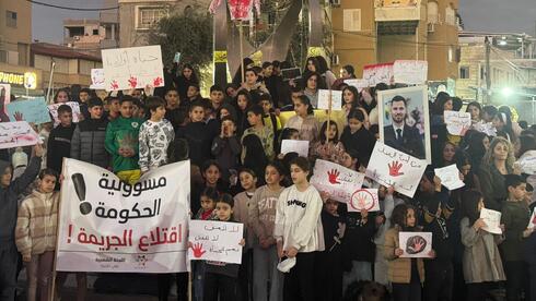 مظاهرة ضد الجريمة والعنف في طمرة