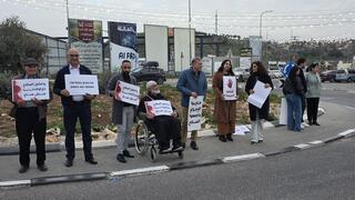 وقفة احتجاجية على مفترق البعنة – دير الأسد ضد الجريمة والسلاح