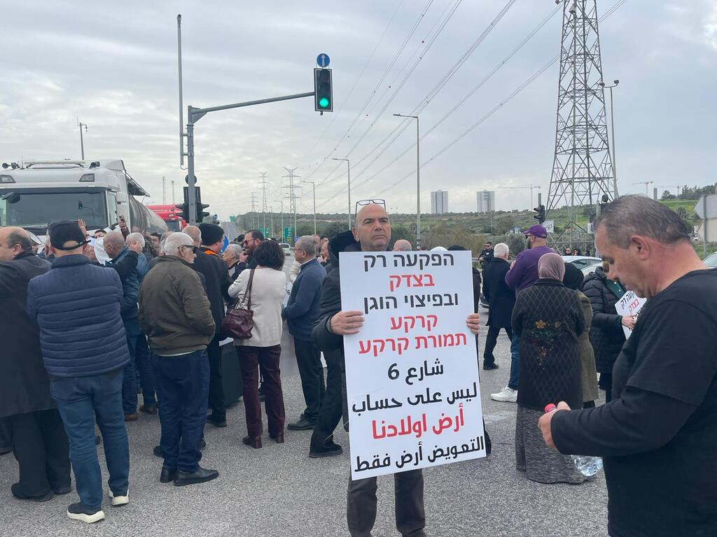 وقفة احتجاجية حاشدة قرب شفاعمرو ضد مصادرة الأراضي لصالح شارع 6