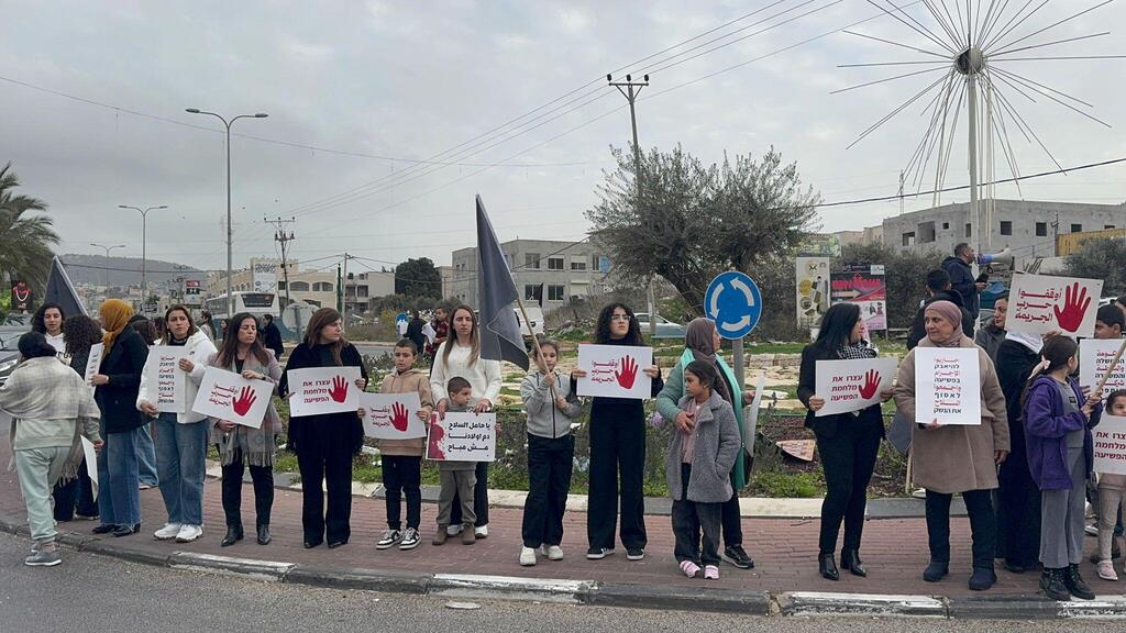  وقفة احتجاجية في عرابة ضد الجريمة والعنف
