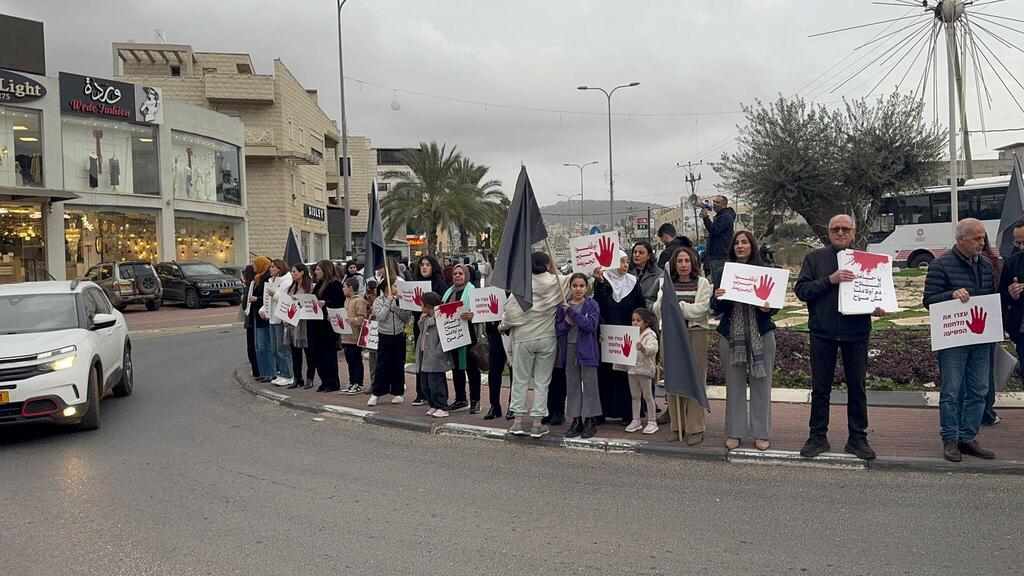  وقفة احتجاجية في عرابة ضد الجريمة والعنف