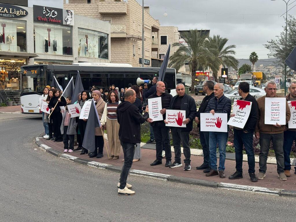  وقفة احتجاجية في عرابة ضد الجريمة والعنف