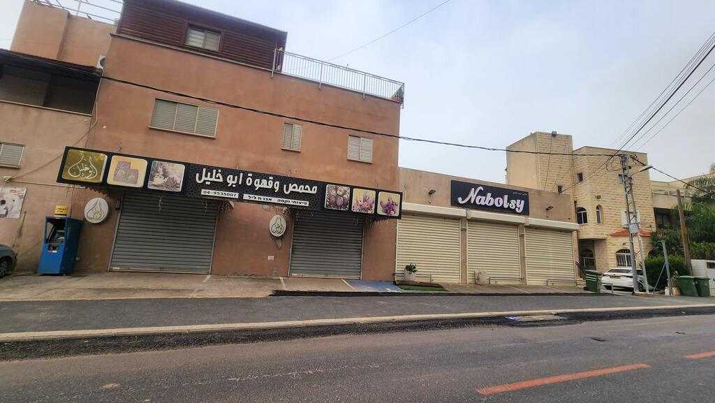 إضراب شامل في طمرة