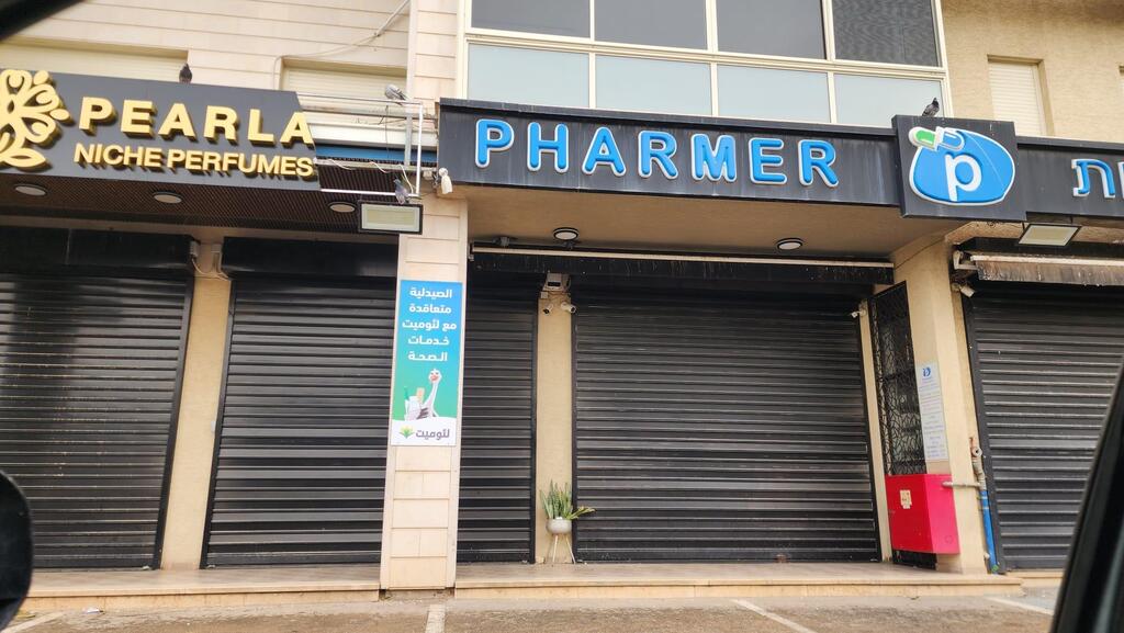 إضراب شامل في طمرة