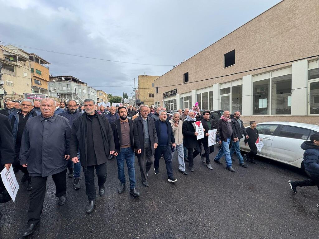 مظاهرة ضد العنف في طمرة