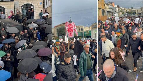 مظاهرة في طمرة ضد الجريمة