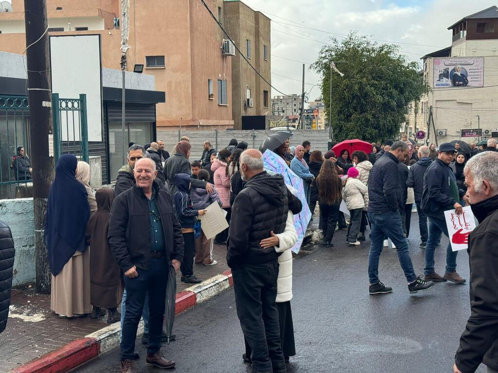 مظاهرة طمرة