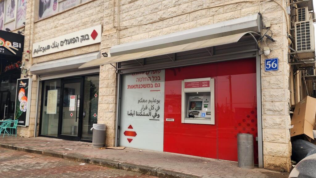 إضراب شامل في طمرة