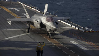 حاملة الطائرات الأمريكية