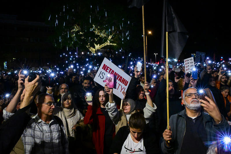 صور من مظاهرة تل أبيب