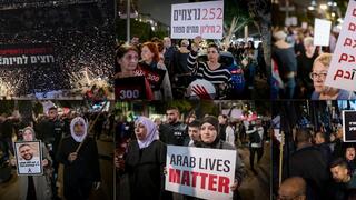 في قلب تل أبيب: أكثر من 70 ألف صرخوا ضدّ العنف والجريمة في المجتمع العربي